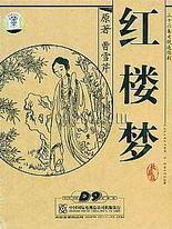 海角社区首页大陆今日直接访问地址